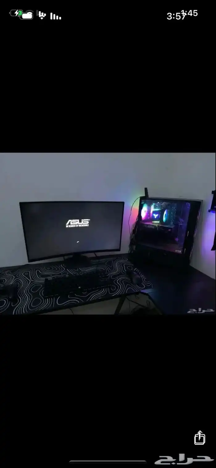 بي سي كامل 0