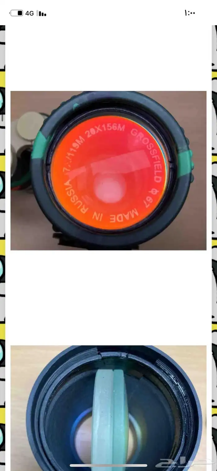 طراحه سبرنق اخو الجديد . دربيل روسي آخر الجديد 18