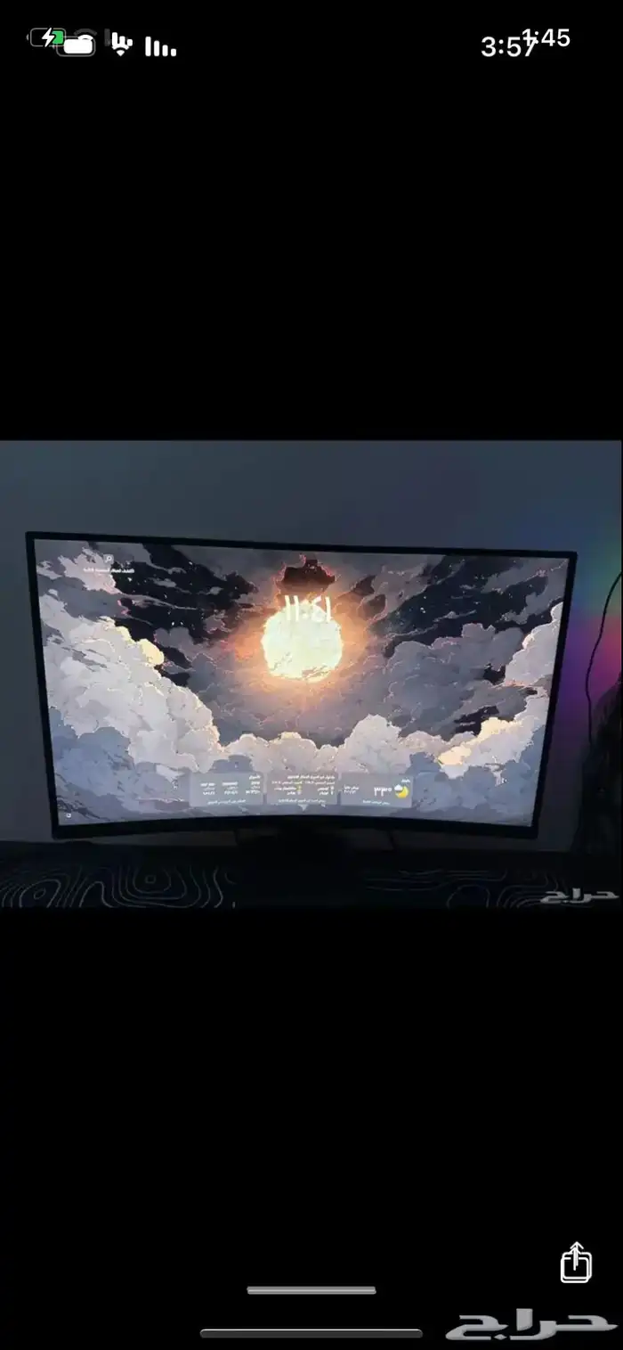 بي سي كامل 2
