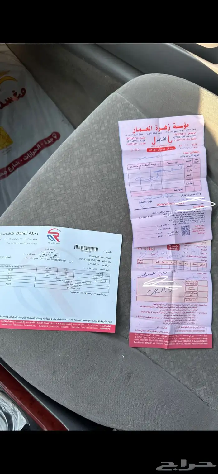 مساعدات وكراسي مساعدات ومكينة ومقصات(اكسنت سوناتا تورس) 6