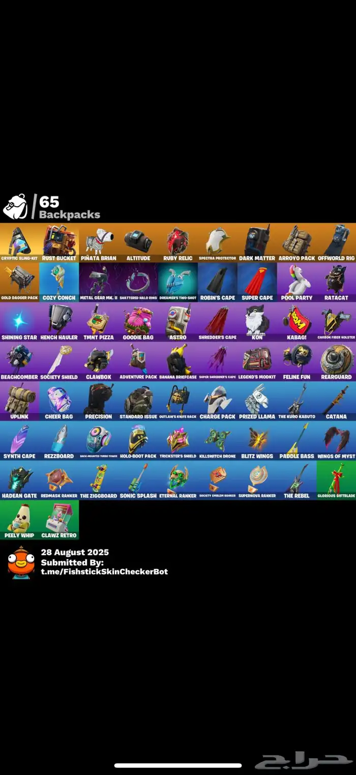 حساب فورت نادر للبيع او البدل 1