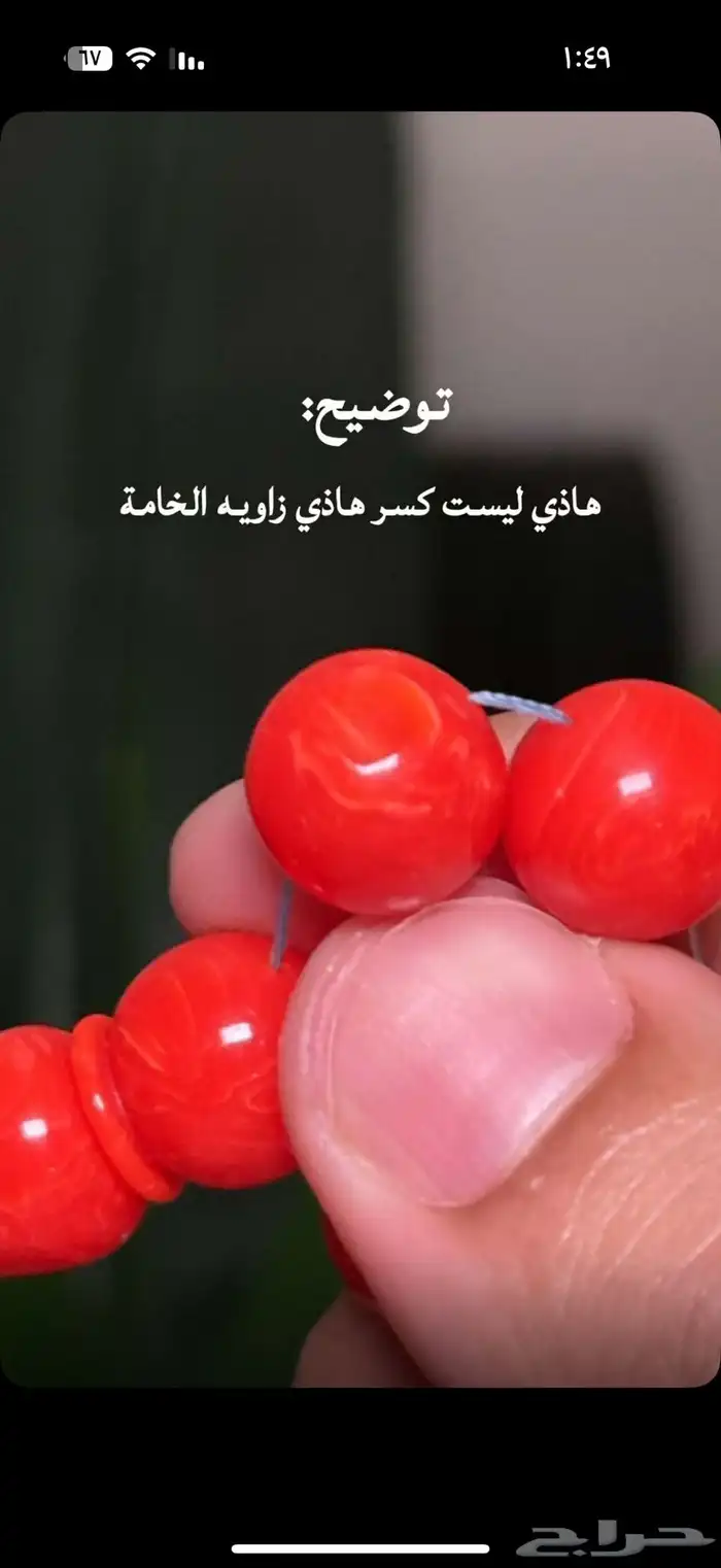 مسباح صب قديم 5
