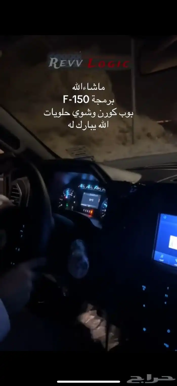 برمجة سيارات امريكيه واسعار مغريه مع فحص 4