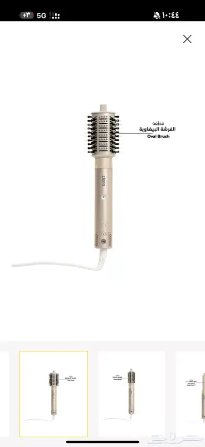 استشوار index