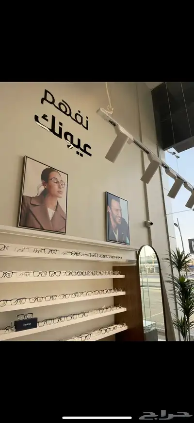 ديكور محل نظارات فاخر للبيع بالرياض index