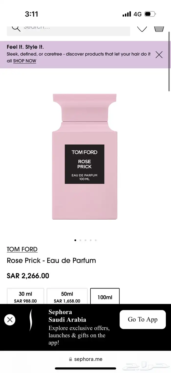 عطر توم فورد روز بريك 0