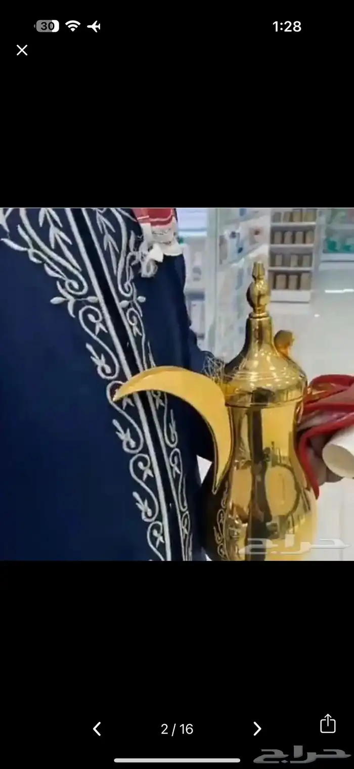 كيف الخيال للضيافة قهوجيين وصبابين 0