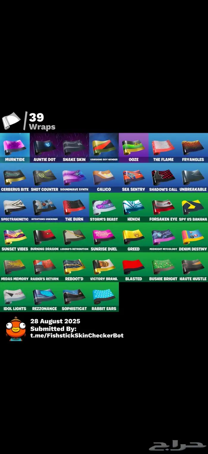 حساب فورت نادر للبيع او البدل 5