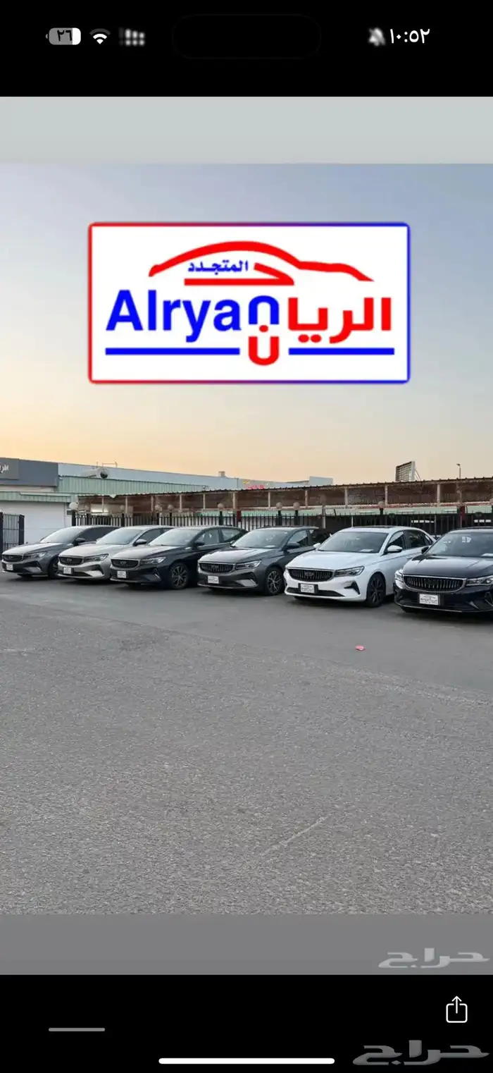 مجموعة جيلي امجراند 2023 فل كامل واستاندر 1