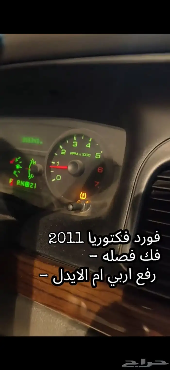 برمجة سيارات امريكيه واسعار مغريه مع فحص 3