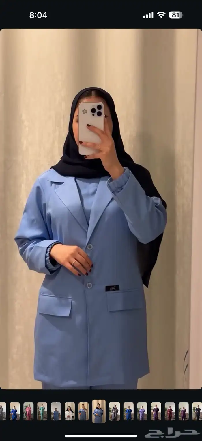سكرب مع جاكيت زيتي نسائي تفصيل للبيع 1