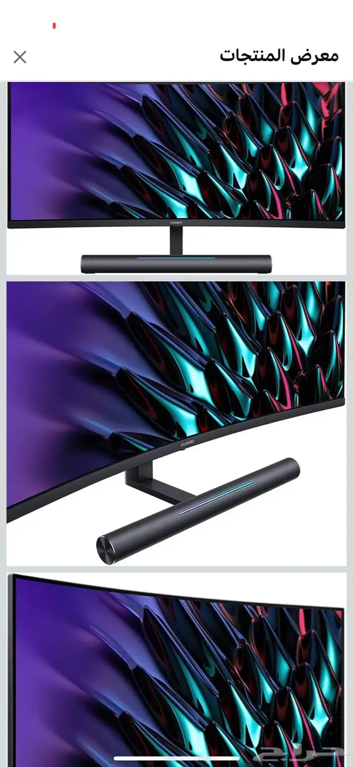 شاشة هواوي MATEVIWE GT 165hz 3K منحنيه قمينق 2