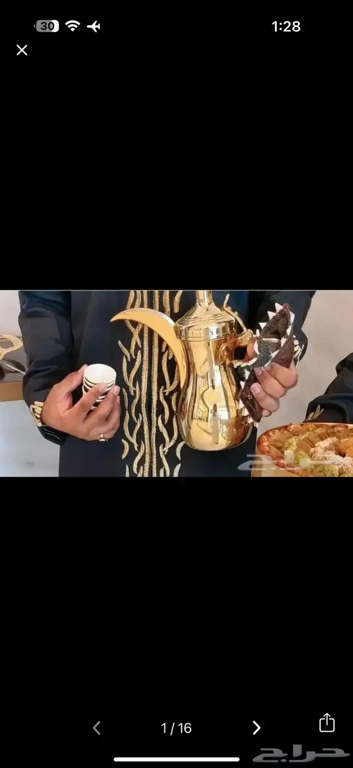 كيف الخيال للضيافة قهوجيين وصبابين 2