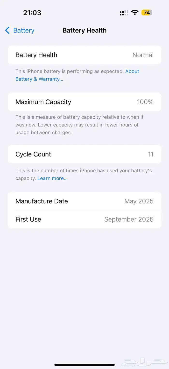 ايفون 16 بروماكس 256 2