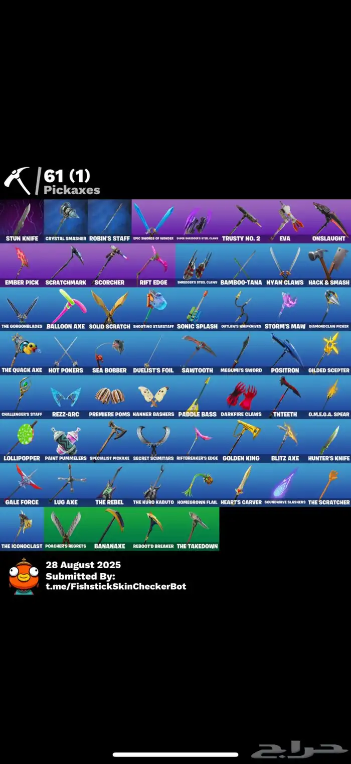 حساب فورت نادر للبيع او البدل 2