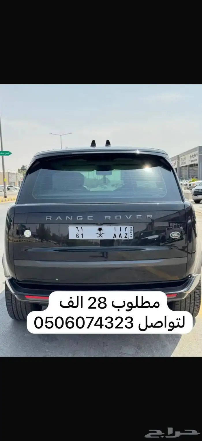 لوحه مميزة اول عرض 0