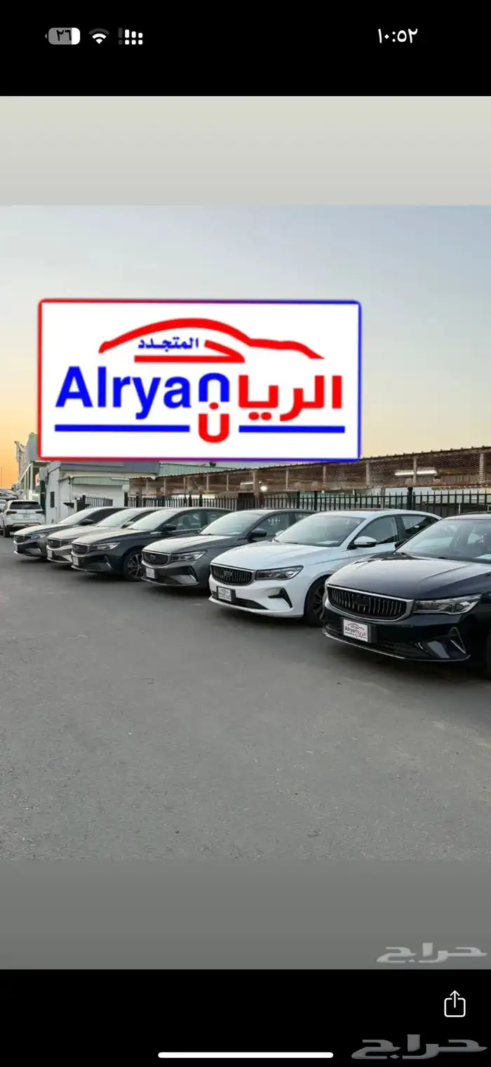 مجموعة جيلي امجراند 2023 فل كامل واستاندر 2