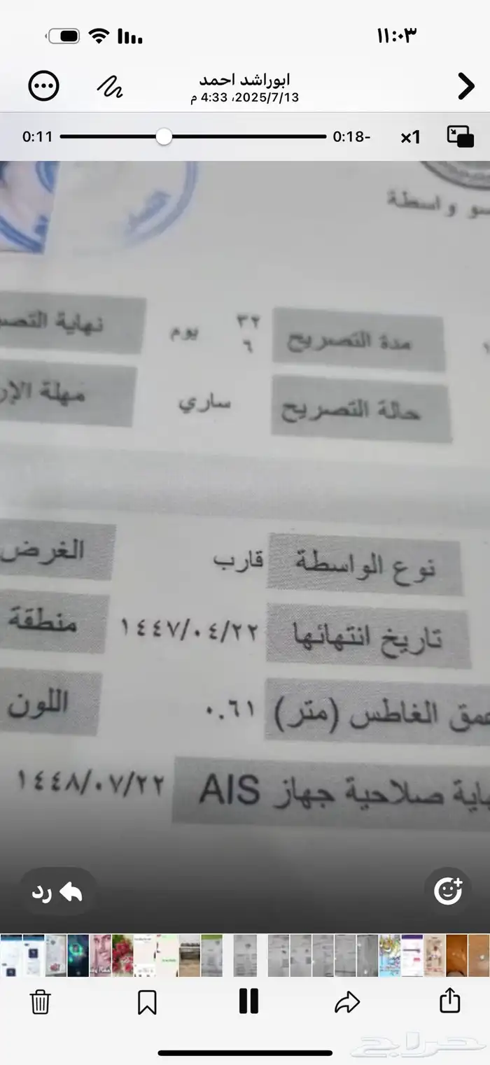 قارب نزهة مالك واحد من المصنع 7