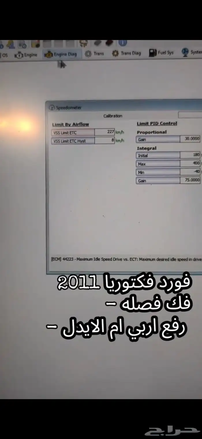 برمجة سيارات امريكيه واسعار مغريه مع فحص 2