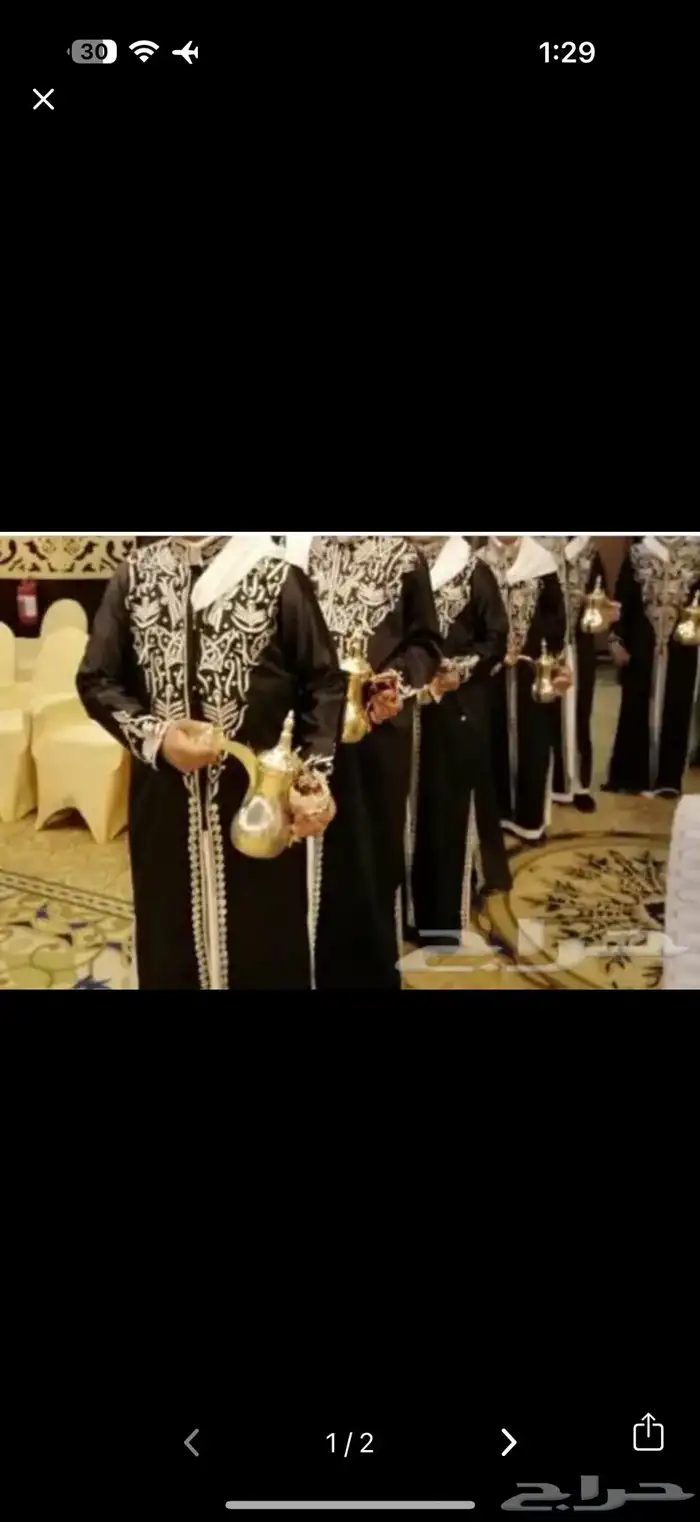 كيف الخيال للضيافة قهوجيين وصبابين 1