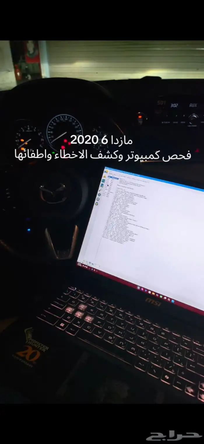 برمجة سيارات امريكيه واسعار مغريه مع فحص 1