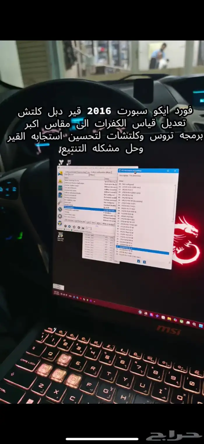 برمجة سيارات امريكيه واسعار مغريه مع فحص 0