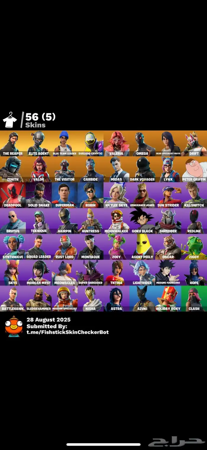 حساب فورت نادر للبيع او البدل 0