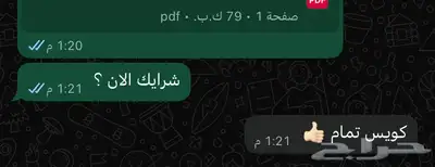 مصمم محترف (بوربوينت دعوة CV بوست اعلاني شعار لوجو و المزيد index
