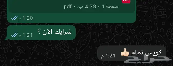 مصمم محترف (بوربوينت دعوة CV بوست اعلاني شعار لوجو و المزيد 1