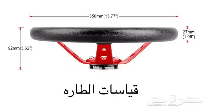 دركسون g29 مع طاره درفت 2