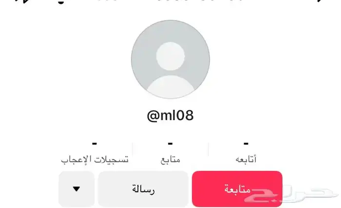 يوزرات 6