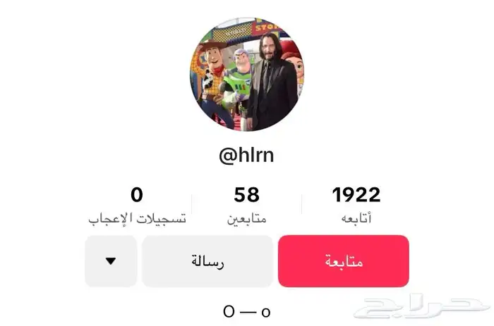يوزرات 7