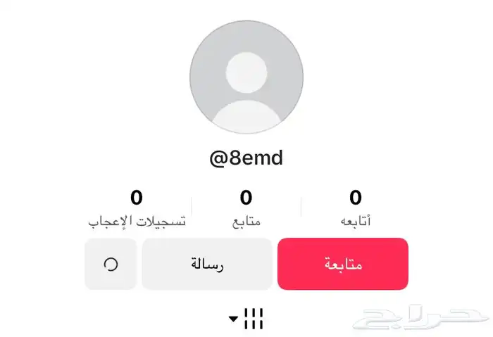 يوزرات 0