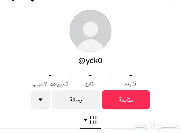 يوزرات 3