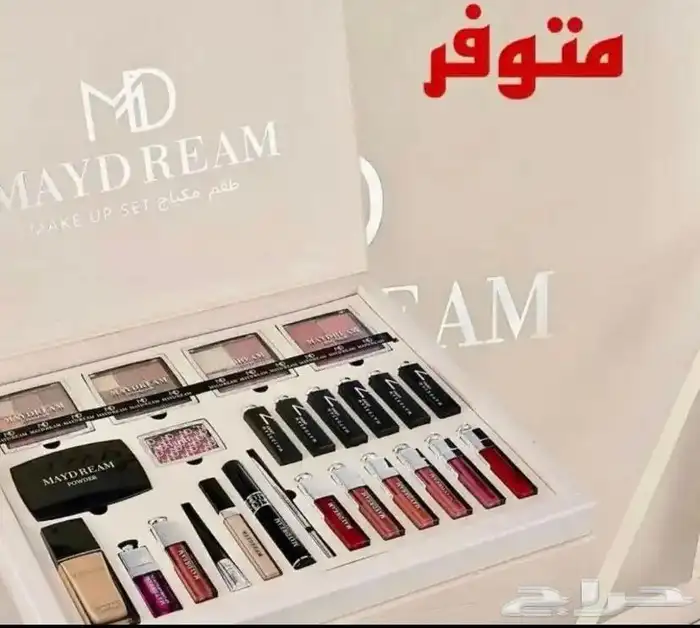 اطقم مكياج 0