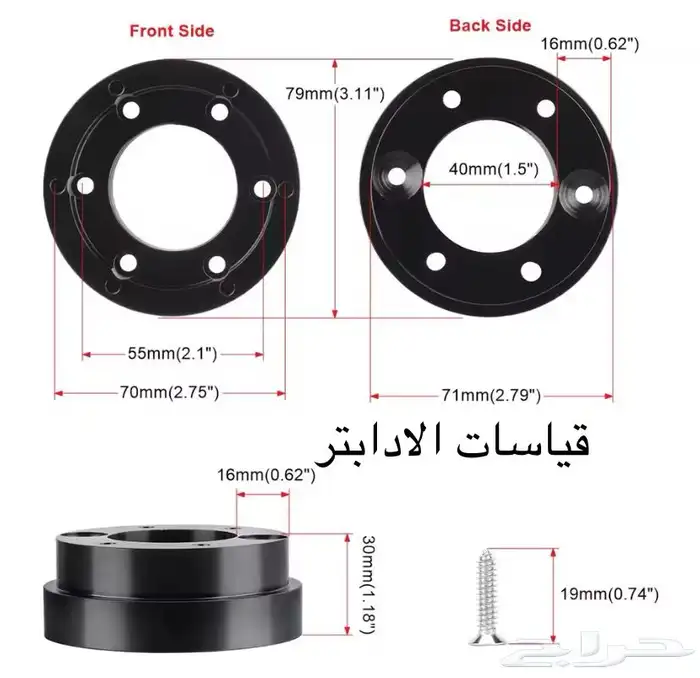 دركسون g29 مع طاره درفت 3