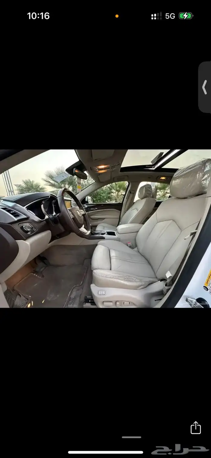 كدلك SRX 2011 28