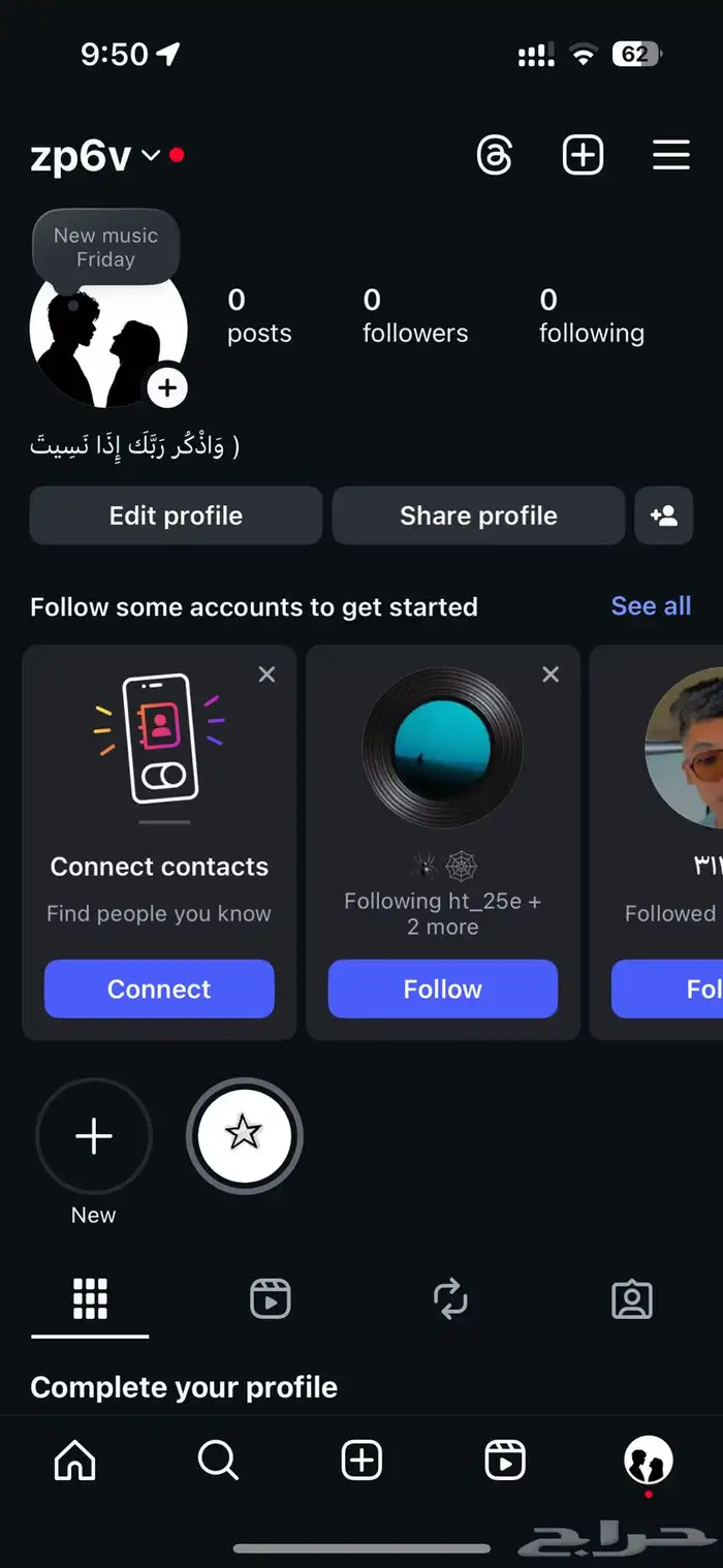 رباعي انستا . 0