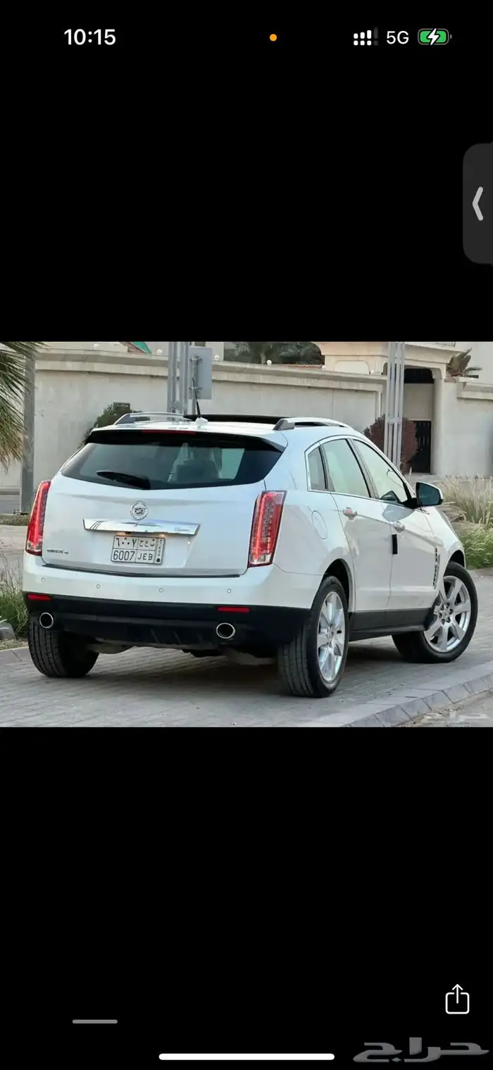 كدلك SRX 2011 8