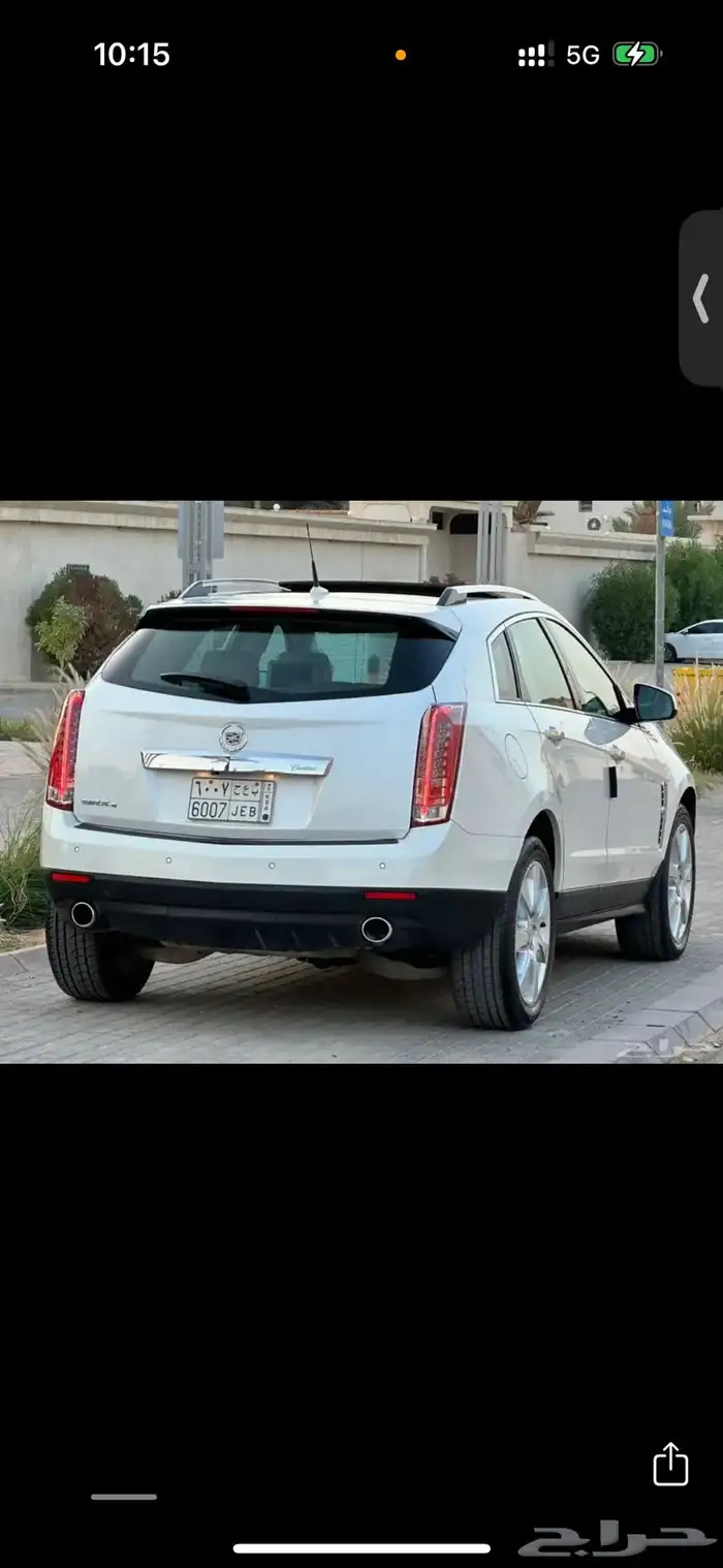 كدلك SRX 2011 7