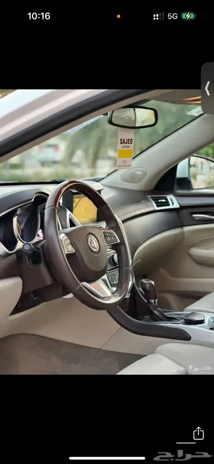 كدلك SRX 2011 40