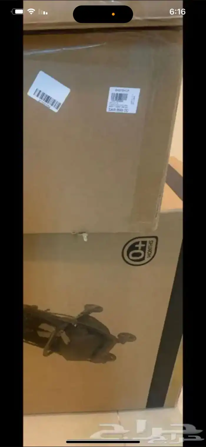 ينبع الصناعية 3