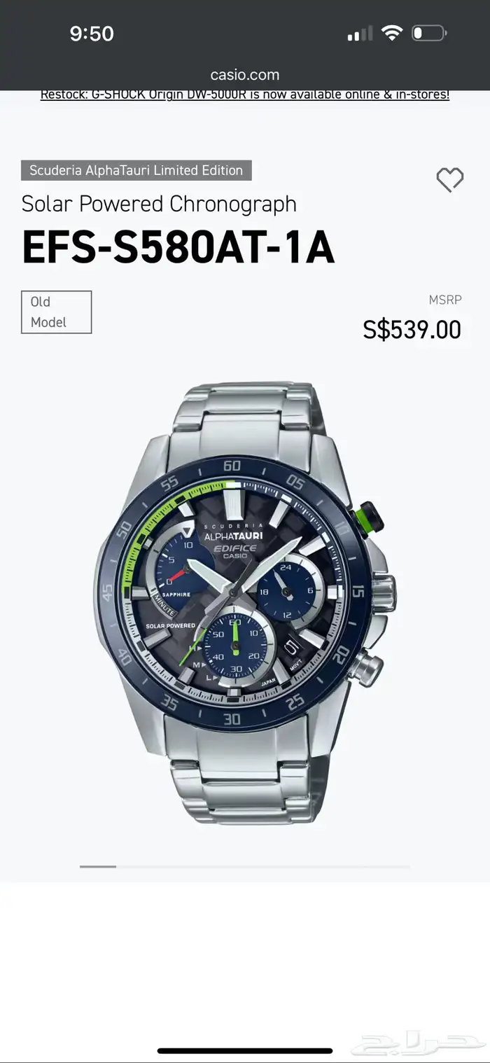 New Original Edifice F1 Alphatauri special edition Watch 3
