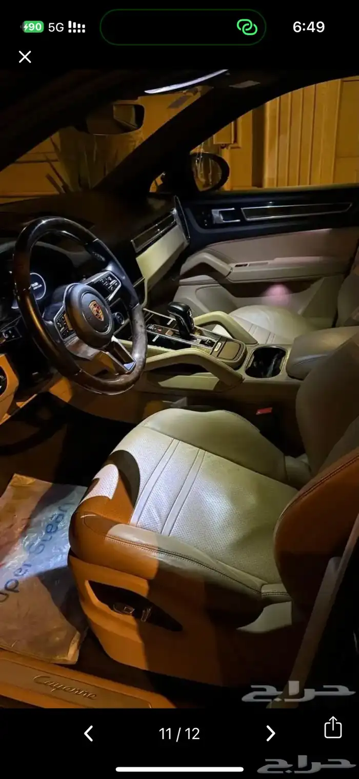 بورش كايين كوب 2020 10