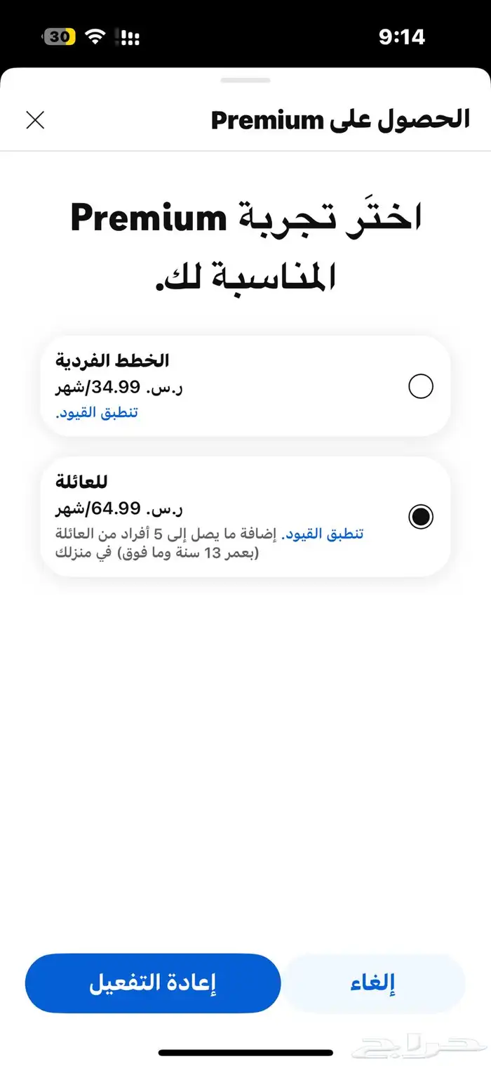 مطلوب 5 اشخاص للاشتراك في بريموم يوتيوب 0