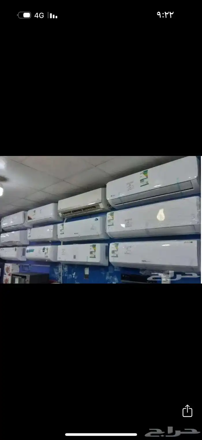 عروض اليوم الوطني مكيفات سبلت 0