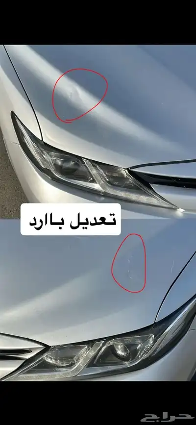 كامري 2019 ماشيه 250. index