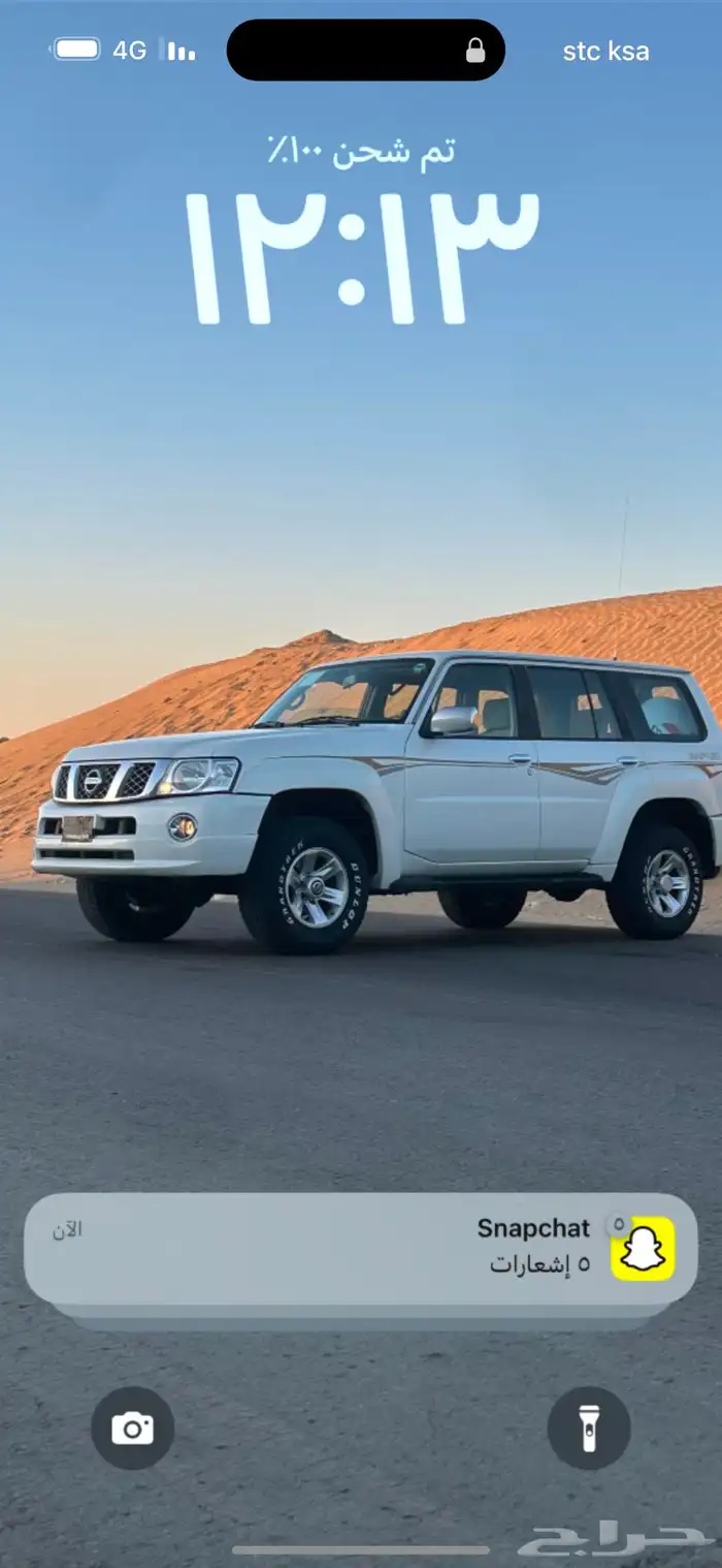 فتك للبيع 0