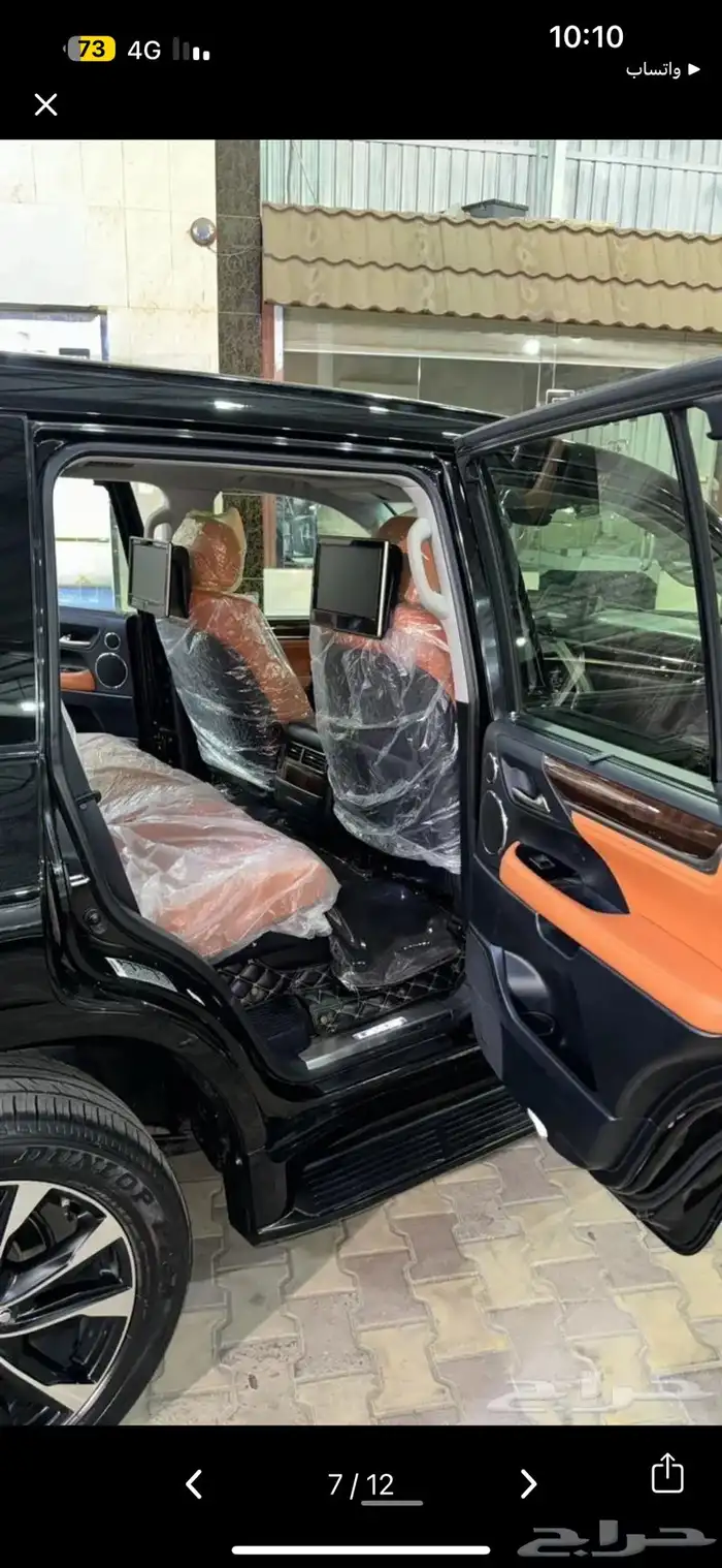 لكزز 2016 محول 2021 فل ابشن 20