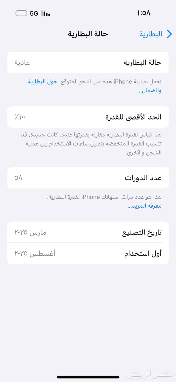 آيفون 16 3